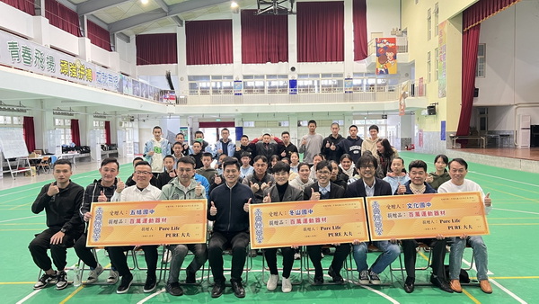 健身業者捐贈百萬運動器材助力宜蘭學子體育訓練