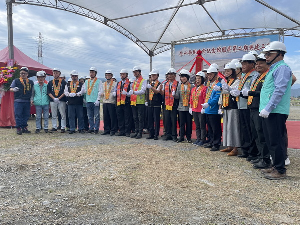 冬山梅園生命紀念館園區第二期興建工程動土典禮
