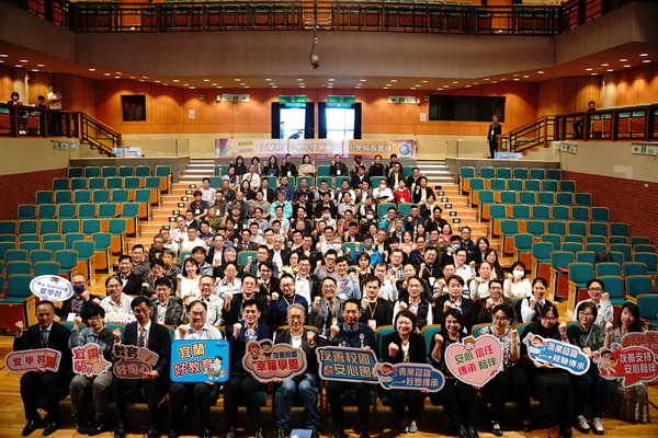 宜蘭縣113學年度第2次中小學校長會議推動學無止境，共同打造學習型城市