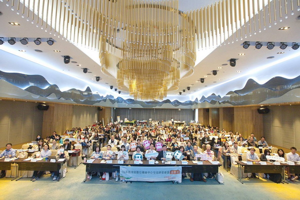 114年教育部數位機會中心交流會議 激盪創新思維