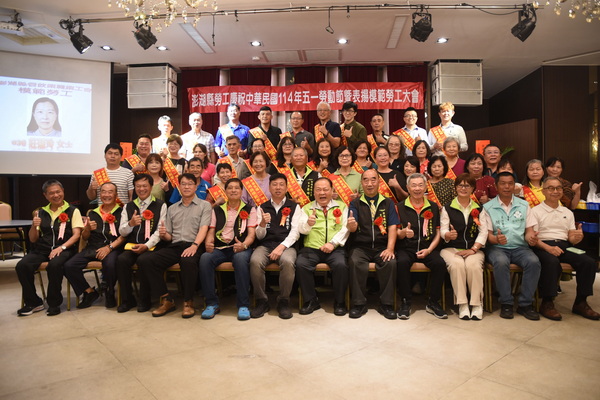 陳光復表揚模範勞工 肯定辛勞與付出