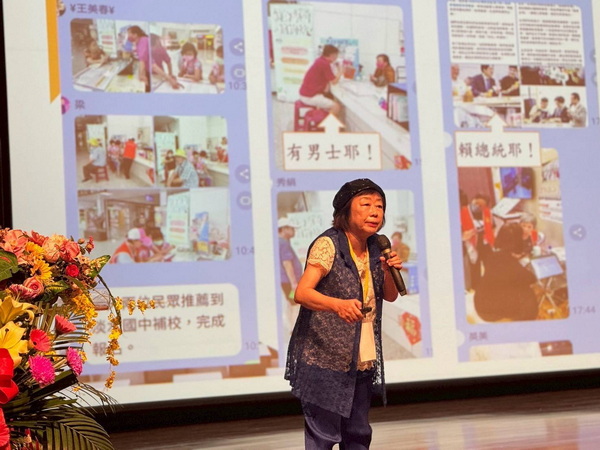 嘉義縣推動學習型城市，舉辦地方創生國際論壇