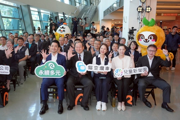 北捷遊憩公司揭牌　蔣萬安：推動臺北觀光休閒產業再進化