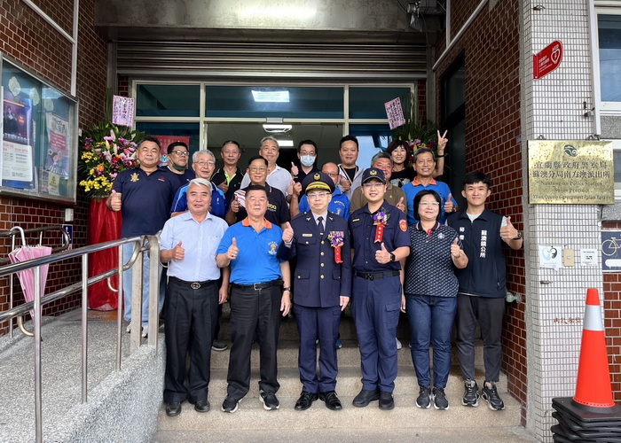 蘇澳分局澳花派出所、碧候派出所、南澳分駐所及南方澳派出所新任所長交接...
