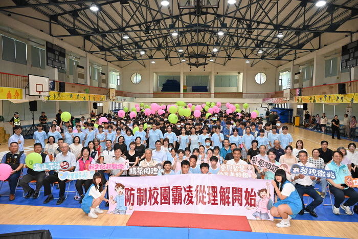 宜蘭縣114學年度第1學期友善校園週「停！聽！看！一起『調』出『和』諧的...