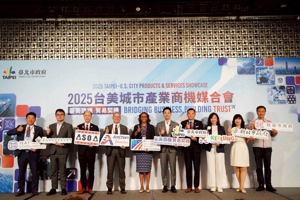 出席北市府首辦美國商品及服務商機媒合會 蔣萬安:開啟臺美經貿密切合作...