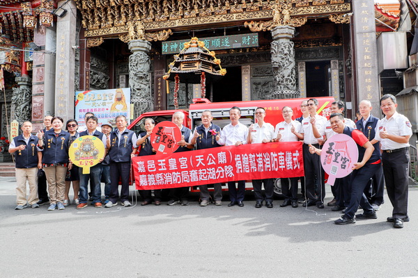 嘉邑玉皇宮送暖，捐贈細水霧幫浦消防車、自動心肺復甦機