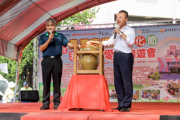 若竹兒愛心園遊會登場，翁章梁拍賣21年玉山陳高甕酒做公益