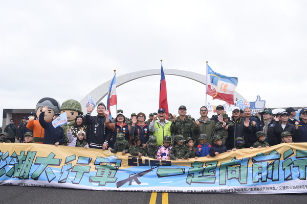 千人行軍跨海大橋 澎湖結合戰地史蹟與美食 推動冬季觀光