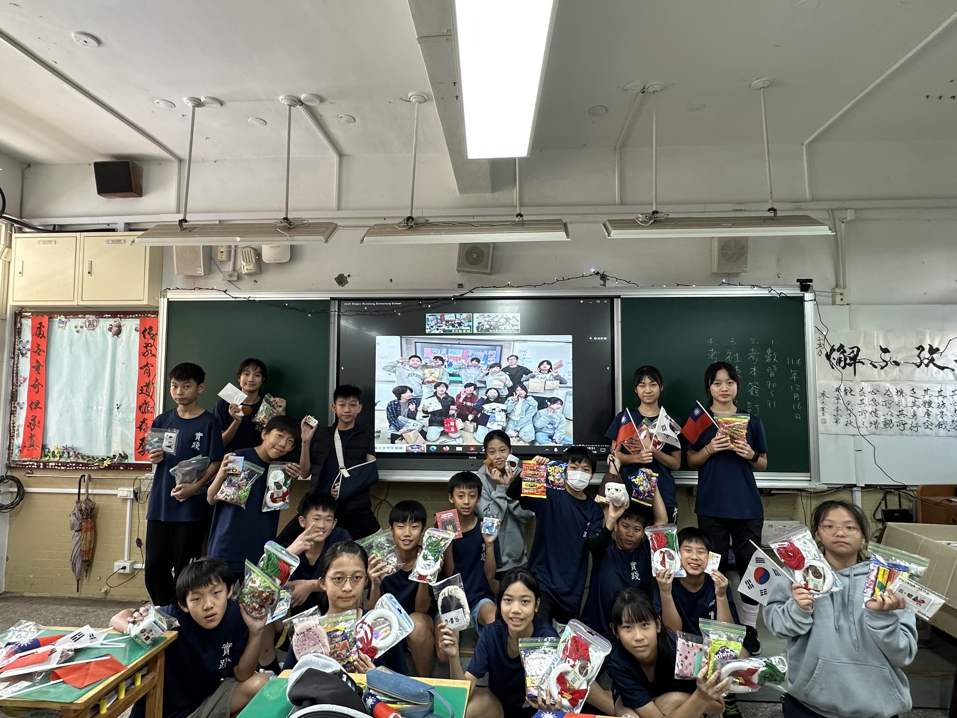 台韓小學跨海「編織」友誼!實踐國小視訊濟州島漢東小學 驚喜開箱歲末祝...