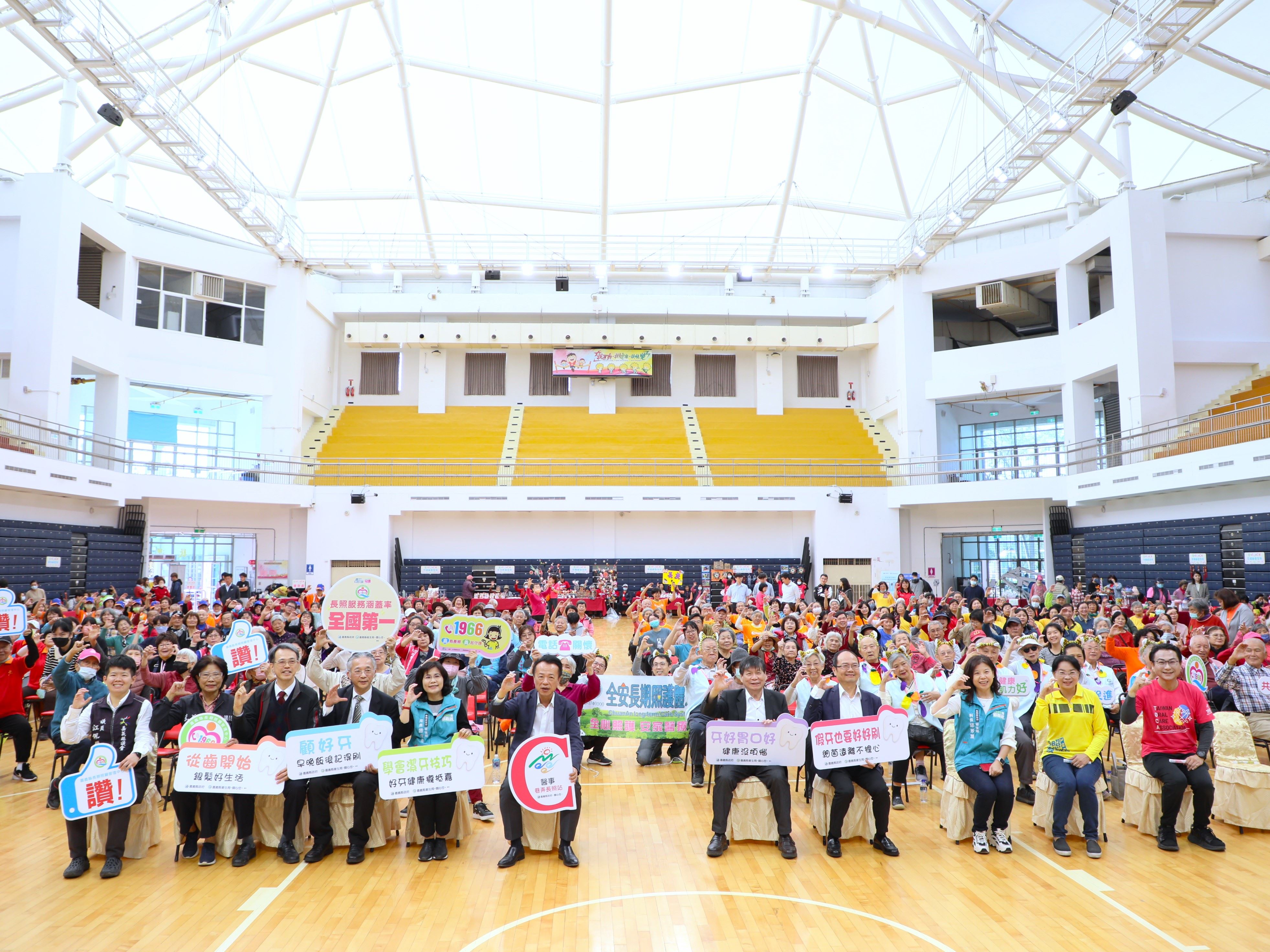 「嘉有好牙笑C嘻」嘉義縣衛生局導入智慧科技打造長輩口腔健康新生活