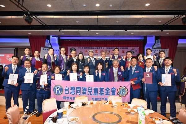 溫馨圍爐賀新年 守護弱勢好童年『北一區弱勢家庭兒少圍爐活動』