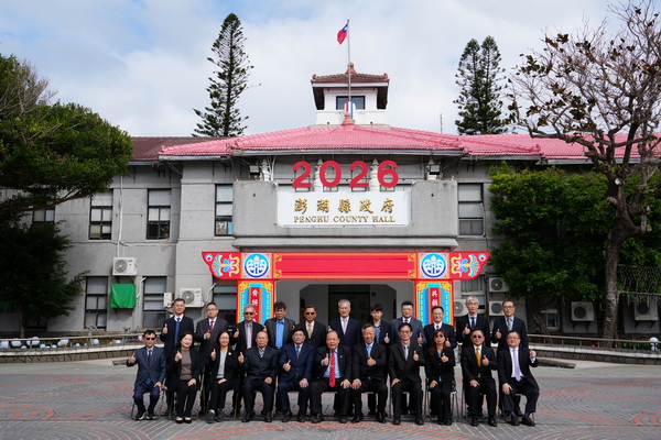 澎縣府警察局長林溫柔榮調臺南　陳光復頒贈金牌與榮譽縣民證致謝祝福