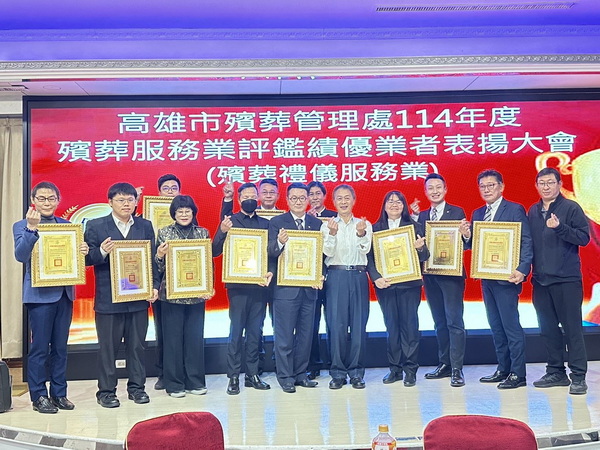 實踐、革新、開創殯葬新境界，績優殯葬業者表揚