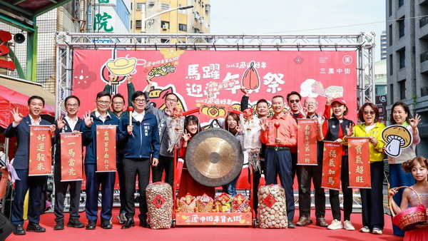 「2026高雄過好年」系列活動三鳳中街熱鬧開跑 陳其邁首日發送「超人精神 一...