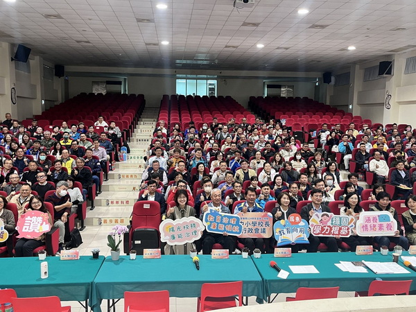 屏縣府邀集校長率先領航 共築校園法治與廉能教育