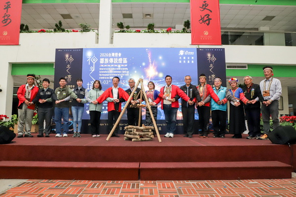 2026台灣燈會「鄒族傳說燈區」亮點搶先看，光影演繹阿里山鄒族文化