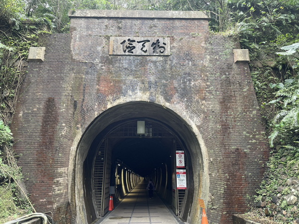 冬日慢遊東北角 走訪福隆漁港、舊草嶺隧道感受山海靜謐之美