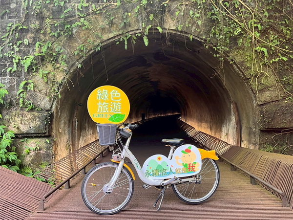 低碳遊新北！三峽、雙溪、坪林3大綠色遊程 歡迎民眾踴躍報名