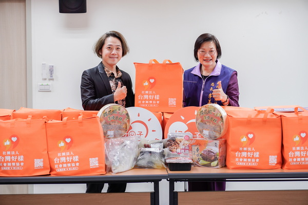 連續4年捐贈春節年菜　台灣好樣關懷協會支持新北弱勢家戶