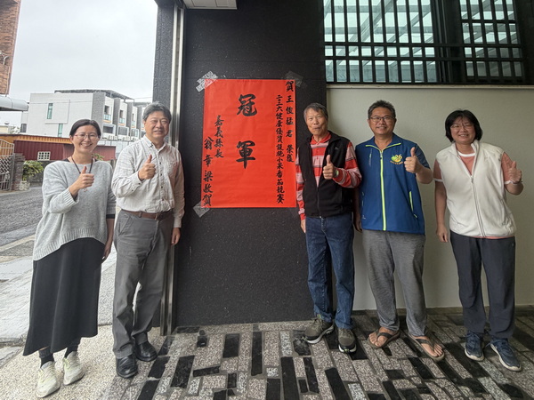 2026健康優質設施小果番茄競賽嘉義縣包辦冠亞季軍