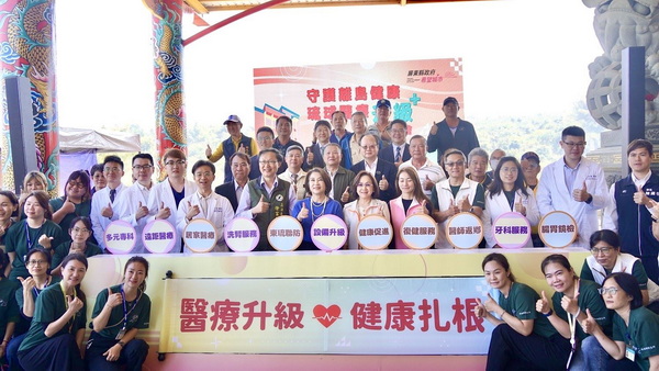 守護離島健康 琉球醫療全面升級 在地醫師返鄉服務 鄉親感動肯定縣府用心