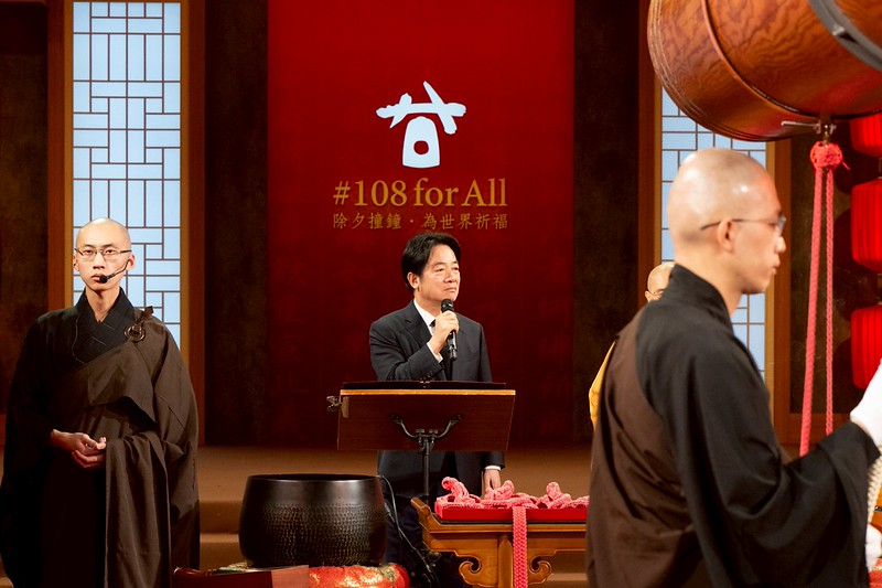 總統出席「法鼓山除夕撞鐘祈福」 盼國人把握當下持續奮鬥 讓國家更安全與繁榮