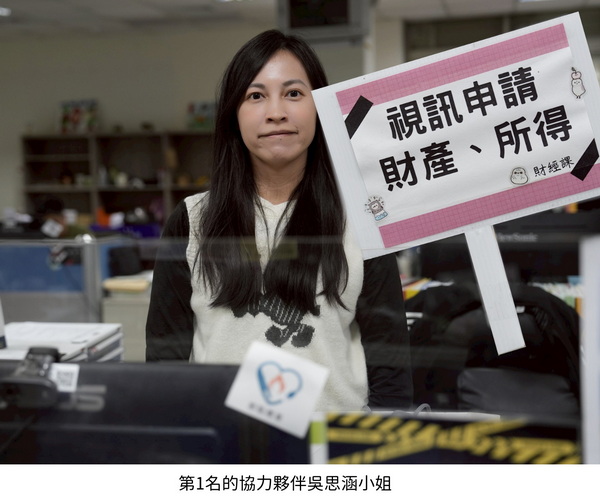 宜蘭稅務證明文件公所遠距視訊也可申請!