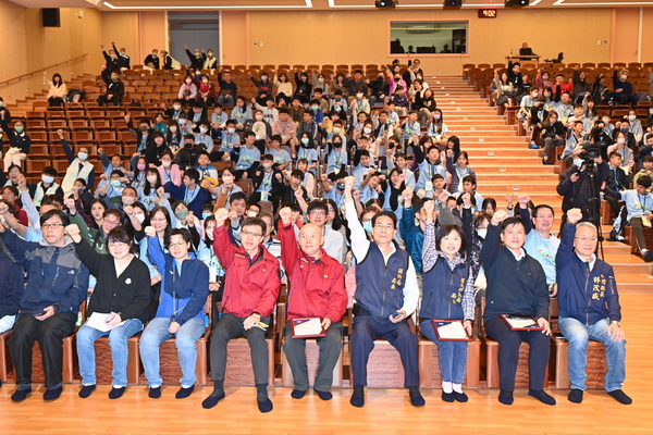 守護蘭陽！愛地球護家園！「環保防災小勇士」PaGamO 巔峰對決