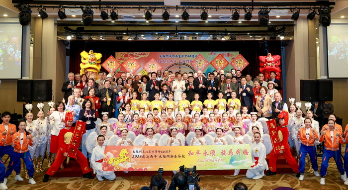 歡慶一甲子！太極門新春茶敘啟動60週年里程碑