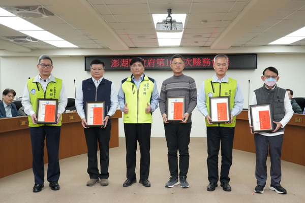 縣務會議表揚餐飲衛生、長者照護及1999縣民服務績優單位 林皆興肯定各單位...