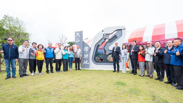 桃園市大仁滯洪池正式啟用　王副市長：生態防洪兼具守護周邊產業聚落