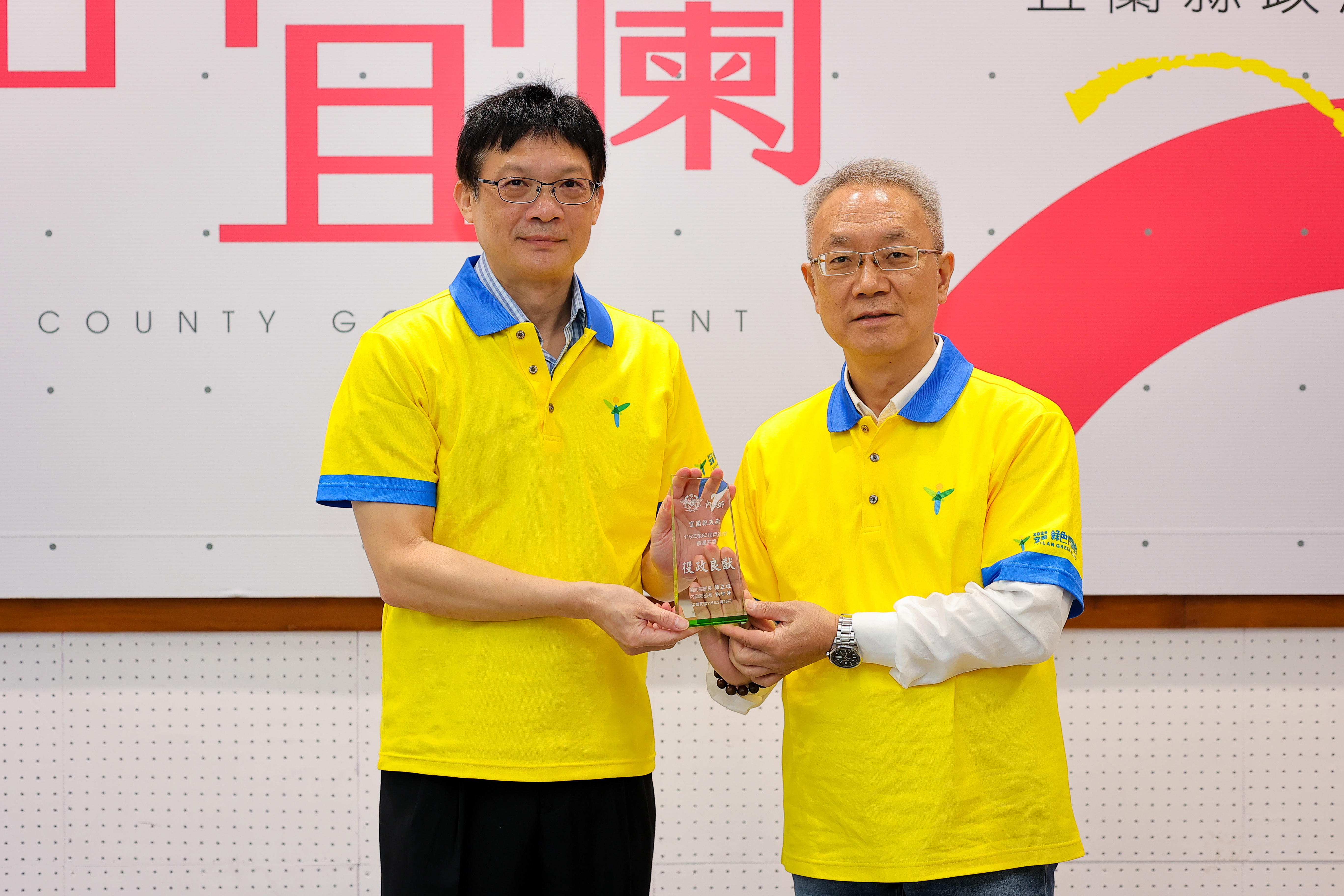 114年度役政業務督訪成績優異榮獲特優單位