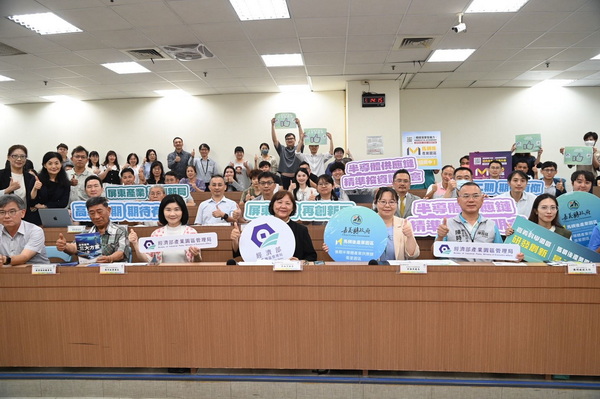 馬稠後半導體產業供應鏈衛星園區招商說明會