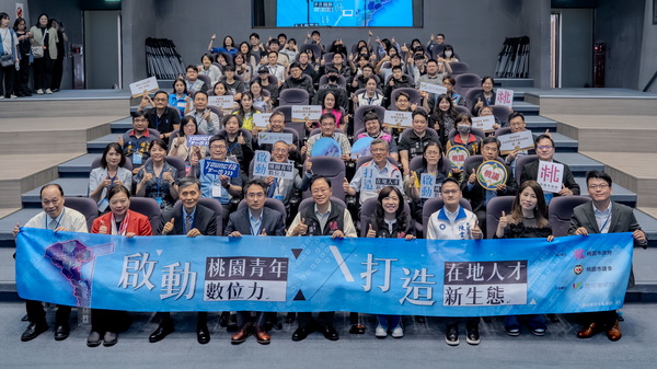桃市府推動青年數位人才培育計畫　張市長：整合產學資源打造AI人才生態圈