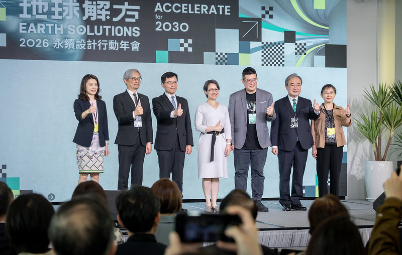 副總統盼公私協力合作　讓臺灣成為全球淨零轉型可靠防線