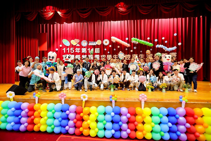 「為創造孩子的笑容而努力」宜蘭縣舉辦特殊需求學生潔牙競賽與繪畫展展現生命韌性與口腔保健重要性