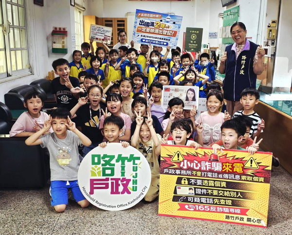 小小公民大探索！童萌會登場　路竹戶政打造沉浸式學習體驗