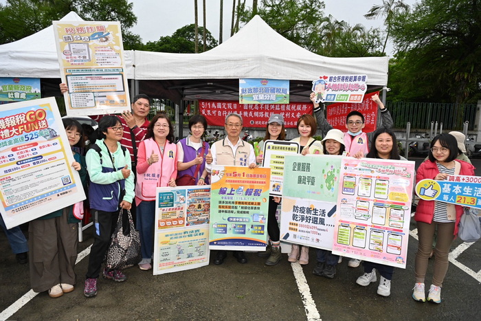 「龍潭湖畔健走趣」租稅宣導活動 民眾熱烈響應