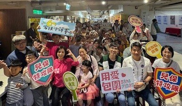 兒少性剝削犯罪近7成運用網路 性影像案件近五年成長1.3倍宜蘭家扶以六大親子體驗守護兒少數位安全界