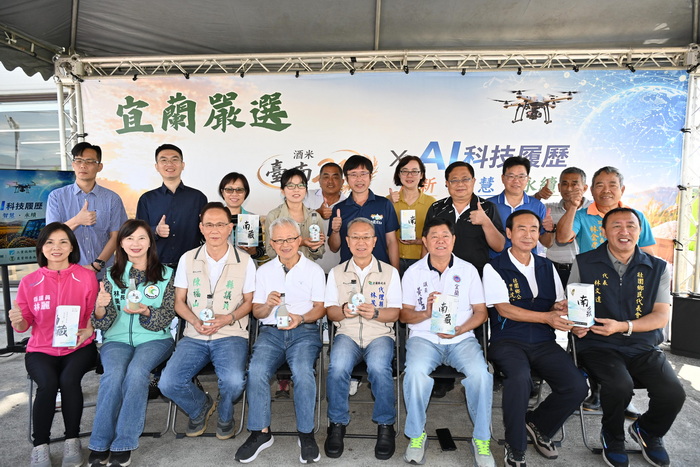 宜蘭嚴選酒米啟動　以零檢出與AI農業布局高值化稻作 跨足酒米產業 宜蘭農業再升級