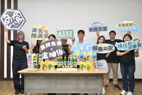 2026屏東黑鮪魚文化觀光季5月登場 東港三寶化身Q版角色 邀民眾吃黑鮪魚、聽...