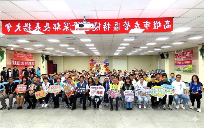 左營區「115年度特優暨資深鄰長表揚活動」溫馨圓滿