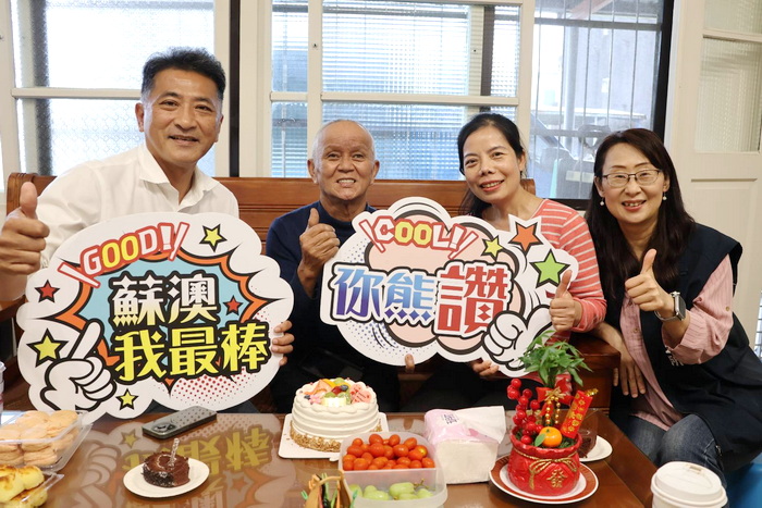 守護長者「呷幸福」慶生蛋糕大快朵頤! 蘇澳鎮假牙福利政策受惠者 喜獲假牙...