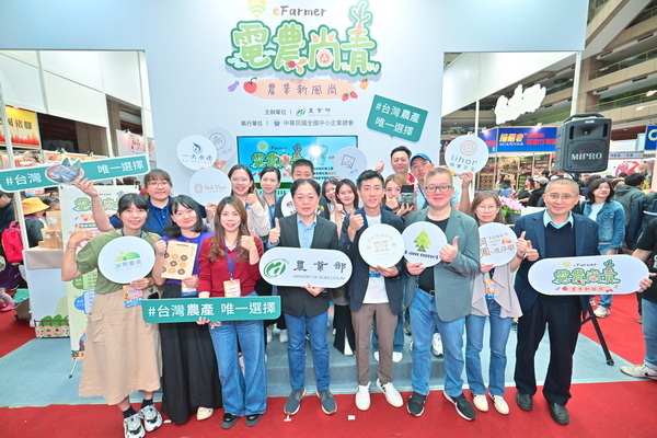 5月連假首選！農業部「電農尚青」市集進駐