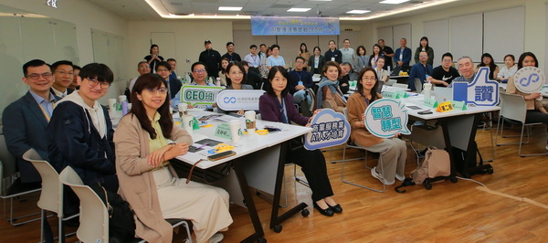 AI決策力升級！商業發展署CEO實戰培訓班 引領企業掌握智慧營運關鍵