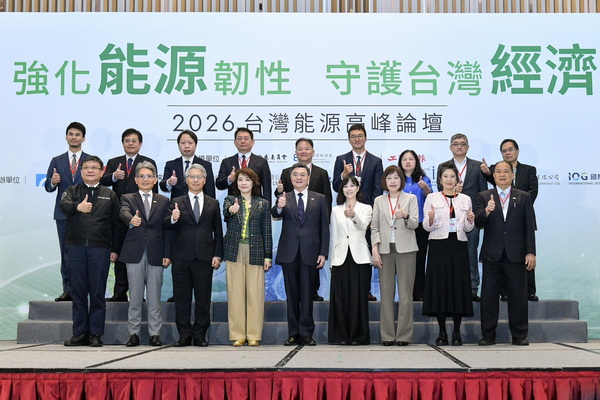 出席台灣能源高峰論壇 卓揆：強化電力供應韌性、打造低碳自主綠色電力、維持能源價格穩定