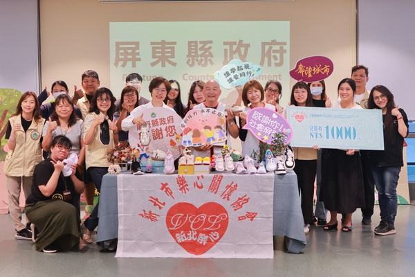 新北樂心關懷協會捐贈屏東20萬元鞋品券 溫暖200名弱勢兒少的每一步