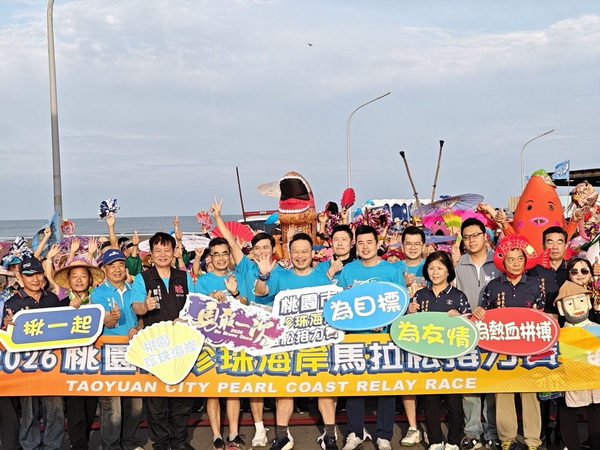為地景藝術節暖場 蘇俊賓偕千人接力路跑體驗桃園最美海岸線