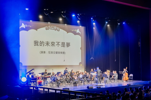 金曲音樂饗宴《時光留聲機》精彩登場 王副市長讚桃園藝文躍上國家舞台